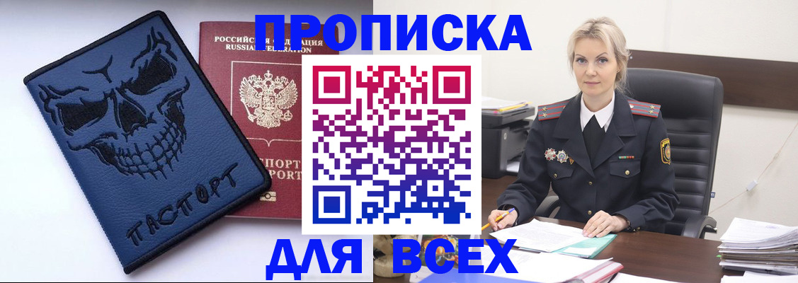 форма 3 в Покрове